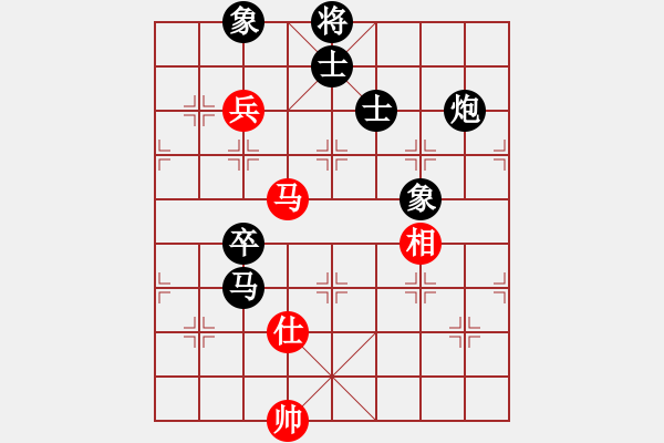 象棋棋譜圖片：屏風(fēng)馬應(yīng)五六炮（黑勝） - 步數(shù)：150 