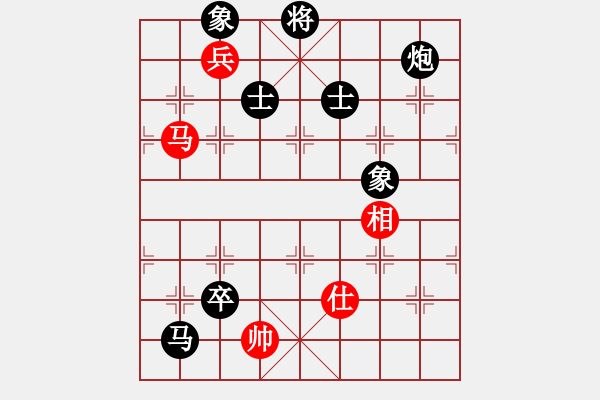 象棋棋譜圖片：屏風(fēng)馬應(yīng)五六炮（黑勝） - 步數(shù)：160 