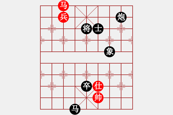 象棋棋譜圖片：屏風(fēng)馬應(yīng)五六炮（黑勝） - 步數(shù)：170 