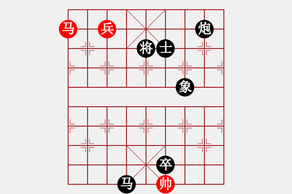 象棋棋譜圖片：屏風(fēng)馬應(yīng)五六炮（黑勝） - 步數(shù)：174 