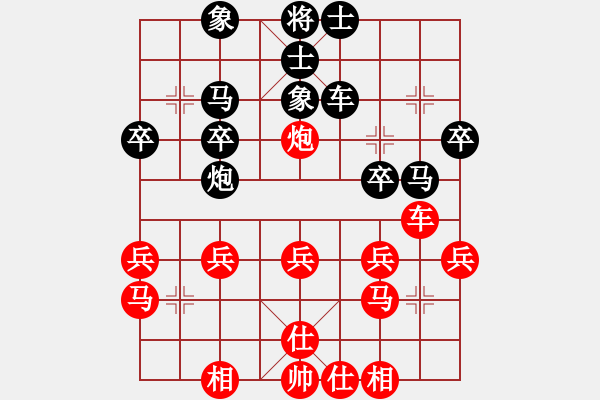 象棋棋譜圖片：屏風(fēng)馬應(yīng)五六炮（黑勝） - 步數(shù)：30 