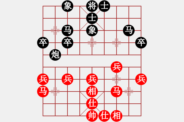 象棋棋譜圖片：屏風(fēng)馬應(yīng)五六炮（黑勝） - 步數(shù)：40 