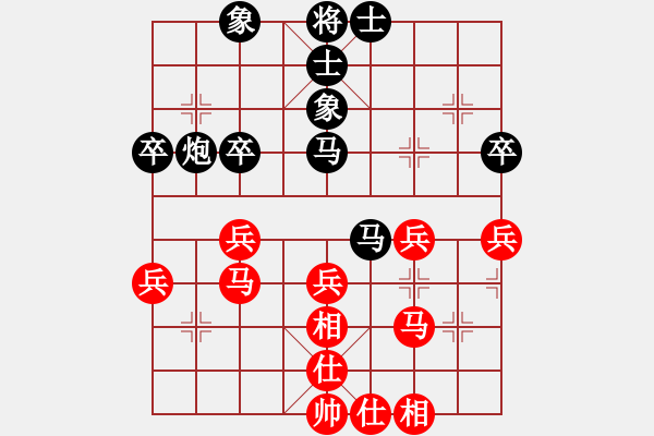 象棋棋譜圖片：屏風(fēng)馬應(yīng)五六炮（黑勝） - 步數(shù)：50 