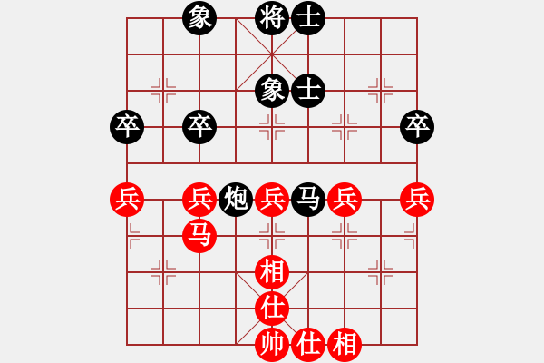 象棋棋譜圖片：屏風(fēng)馬應(yīng)五六炮（黑勝） - 步數(shù)：60 