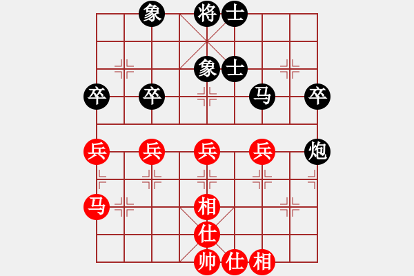 象棋棋譜圖片：屏風(fēng)馬應(yīng)五六炮（黑勝） - 步數(shù)：70 