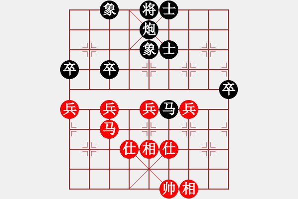 象棋棋譜圖片：屏風(fēng)馬應(yīng)五六炮（黑勝） - 步數(shù)：80 