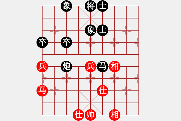 象棋棋譜圖片：屏風(fēng)馬應(yīng)五六炮（黑勝） - 步數(shù)：90 