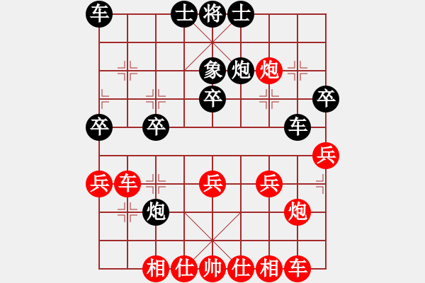 象棋棋譜圖片：盜用賬戶[紅] -VS- 風(fēng)沙黃昏[黑](金鉤炮對上右象） - 步數(shù)：30 