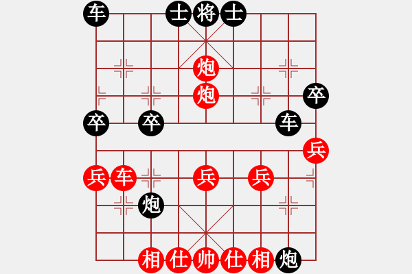 象棋棋譜圖片：盜用賬戶[紅] -VS- 風(fēng)沙黃昏[黑](金鉤炮對上右象） - 步數(shù)：35 