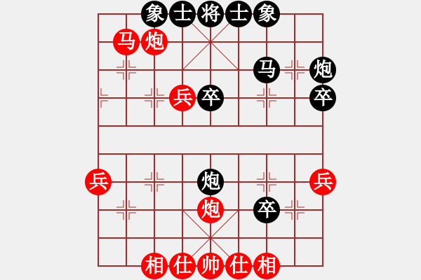 象棋棋谱图片：上海 谈远超 和 上海 胡迪 - 步数：40 