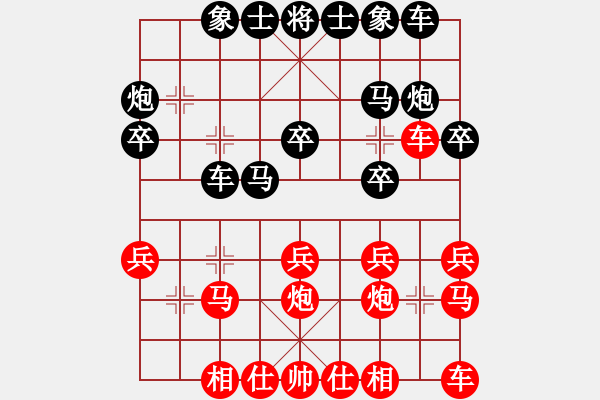 象棋棋譜圖片：姚雯龍（業(yè)5-3）先負 bbboy002（業(yè)5-3） - 步數(shù)：20 