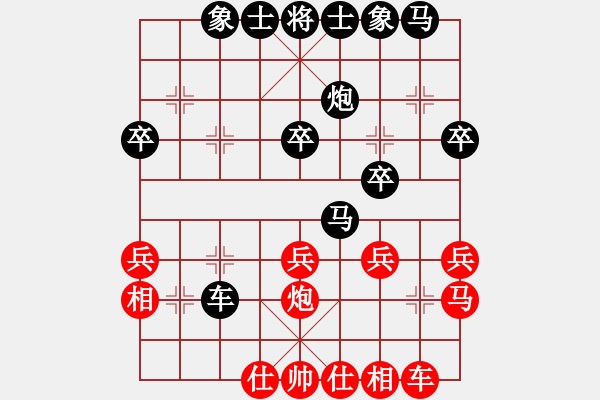 象棋棋譜圖片：姚雯龍（業(yè)5-3）先負 bbboy002（業(yè)5-3） - 步數(shù)：30 