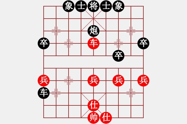 象棋棋譜圖片：姚雯龍（業(yè)5-3）先負 bbboy002（業(yè)5-3） - 步數(shù)：40 