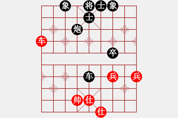 象棋棋譜圖片：姚雯龍（業(yè)5-3）先負 bbboy002（業(yè)5-3） - 步數(shù)：50 