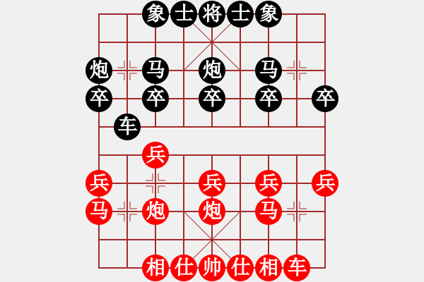 象棋棋譜圖片：楊孝梅 先和 董佳昊 - 步數(shù)：20 