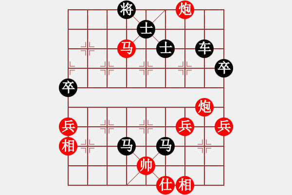 象棋棋譜圖片：花拳繡腿(9星)-勝-邵陽棋迷(9星) - 步數(shù)：100 