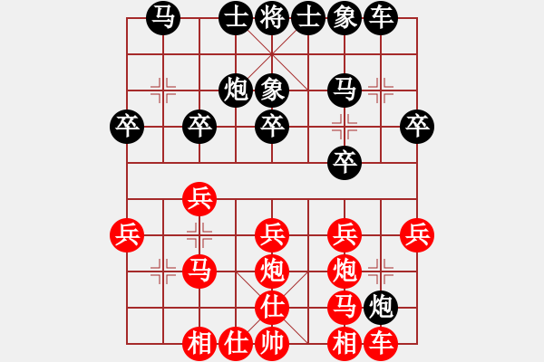 象棋棋谱图片：花拳绣腿(9星)-胜-邵阳棋迷(9星) - 步数：20 