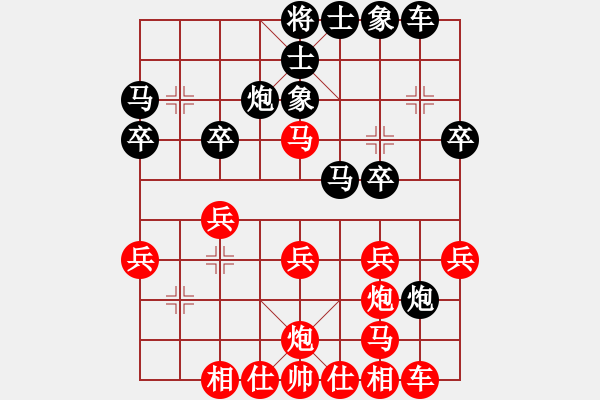 象棋棋譜圖片：花拳繡腿(9星)-勝-邵陽棋迷(9星) - 步數(shù)：40 