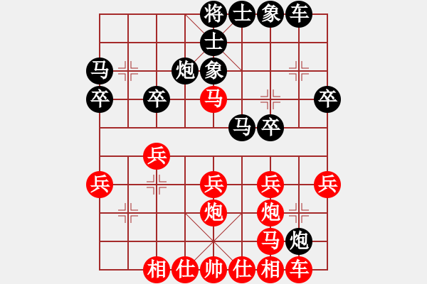 象棋棋譜圖片：花拳繡腿(9星)-勝-邵陽棋迷(9星) - 步數(shù)：50 