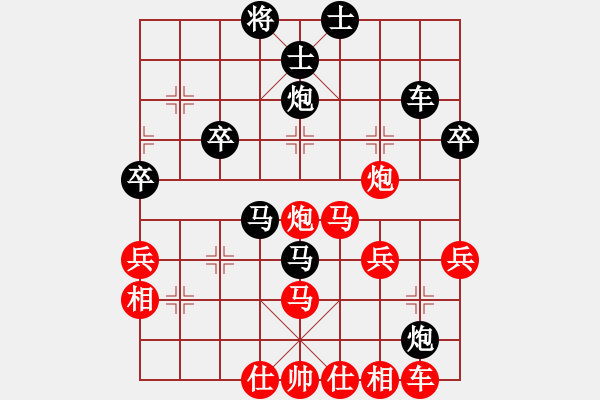 象棋棋譜圖片：花拳繡腿(9星)-勝-邵陽棋迷(9星) - 步數(shù)：70 