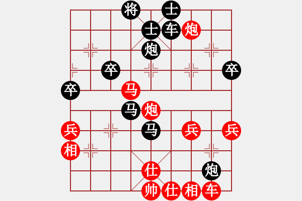 象棋棋譜圖片：花拳繡腿(9星)-勝-邵陽棋迷(9星) - 步數(shù)：80 