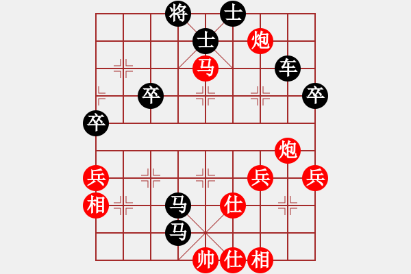 象棋棋譜圖片：花拳繡腿(9星)-勝-邵陽棋迷(9星) - 步數(shù)：90 