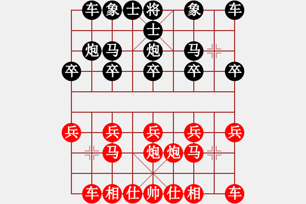 象棋棋譜圖片：淡雅飄香 后手欲棄3馬不形成，破巡炮局 變1-1 - 步數(shù)：10 