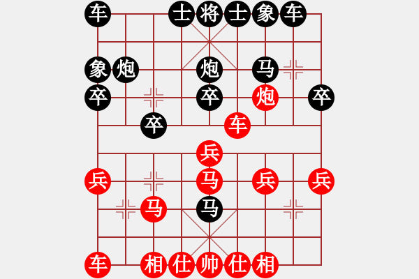 象棋棋譜圖片：胡明       先和 單霞麗     - 步數(shù)：20 