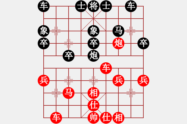 象棋棋譜圖片：胡明       先和 單霞麗     - 步數(shù)：30 