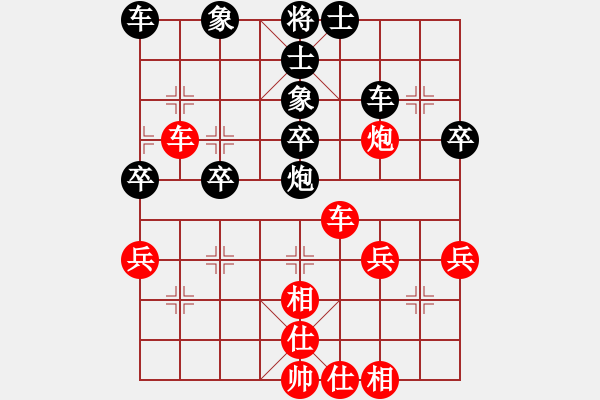 象棋棋譜圖片：胡明       先和 單霞麗     - 步數(shù)：40 