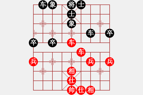 象棋棋譜圖片：胡明       先和 單霞麗     - 步數(shù)：44 