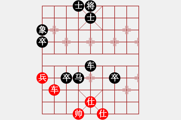 象棋棋譜圖片：兩頭蛇[406039482] -VS- 人到中年[765917130] - 步數(shù)：100 