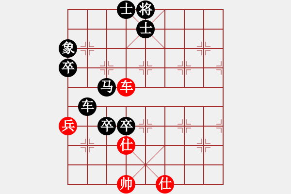 象棋棋譜圖片：兩頭蛇[406039482] -VS- 人到中年[765917130] - 步數(shù)：110 