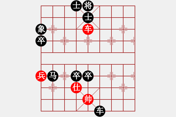 象棋棋譜圖片：兩頭蛇[406039482] -VS- 人到中年[765917130] - 步數(shù)：120 