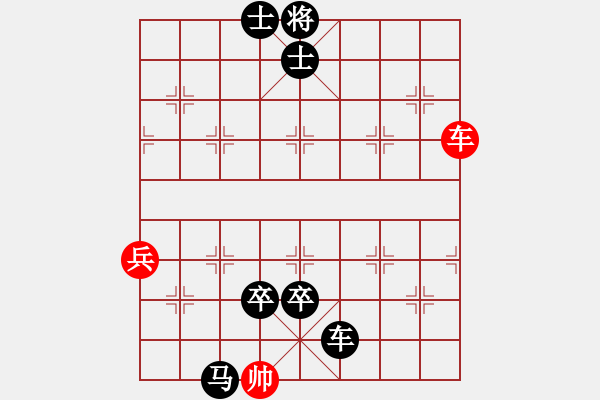 象棋棋譜圖片：兩頭蛇[406039482] -VS- 人到中年[765917130] - 步數(shù)：130 