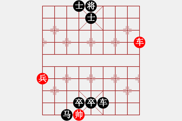 象棋棋譜圖片：兩頭蛇[406039482] -VS- 人到中年[765917130] - 步數(shù)：134 