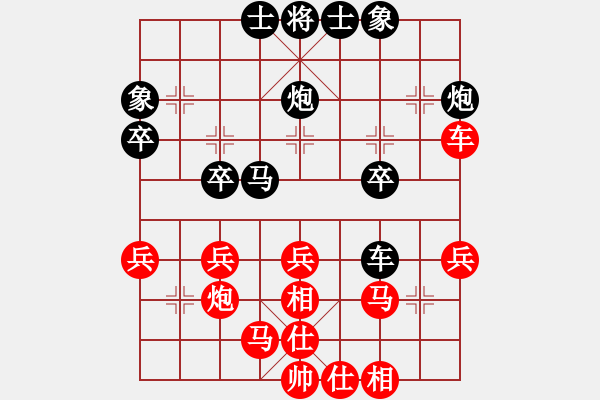 象棋棋譜圖片：兩頭蛇[406039482] -VS- 人到中年[765917130] - 步數(shù)：30 