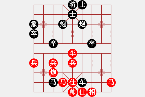 象棋棋譜圖片：兩頭蛇[406039482] -VS- 人到中年[765917130] - 步數(shù)：50 