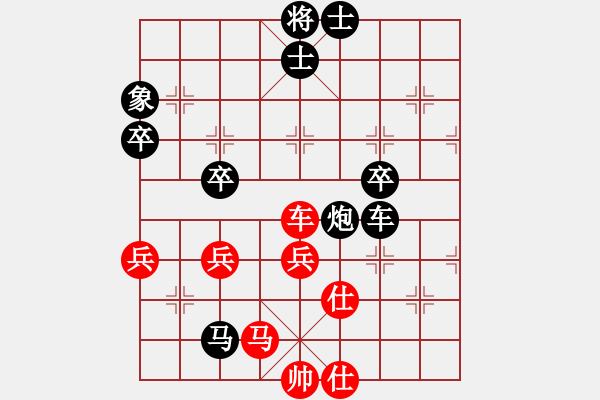 象棋棋譜圖片：兩頭蛇[406039482] -VS- 人到中年[765917130] - 步數(shù)：70 