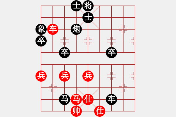 象棋棋譜圖片：兩頭蛇[406039482] -VS- 人到中年[765917130] - 步數(shù)：80 