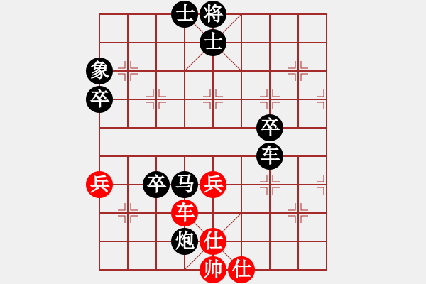 象棋棋譜圖片：兩頭蛇[406039482] -VS- 人到中年[765917130] - 步數(shù)：90 