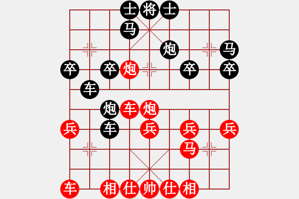 象棋棋譜圖片：劉清泉VS張毅-仙人指路對(duì)卒底炮 - 步數(shù)：30 