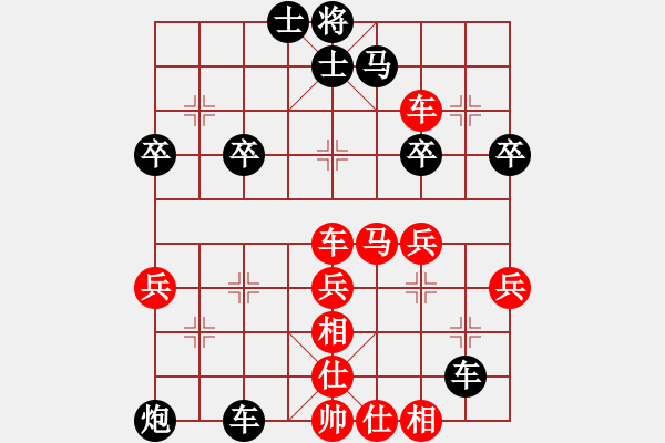 象棋棋譜圖片：劉清泉VS張毅-仙人指路對(duì)卒底炮 - 步數(shù)：60 