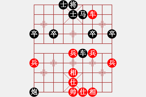 象棋棋譜圖片：劉清泉VS張毅-仙人指路對(duì)卒底炮 - 步數(shù)：68 