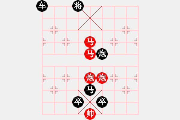 象棋棋譜圖片：《雅韻齋》【 擁 護 】 秦 臻 擬局 - 步數(shù)：40 