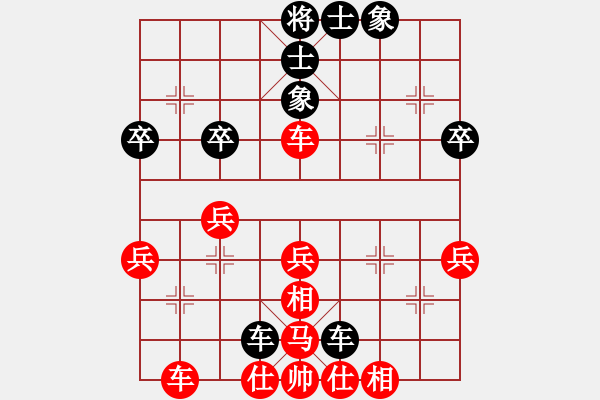 象棋棋譜圖片：深山老怪[1023118713] -VS- 半壺士[1105243573] - 步數(shù)：40 