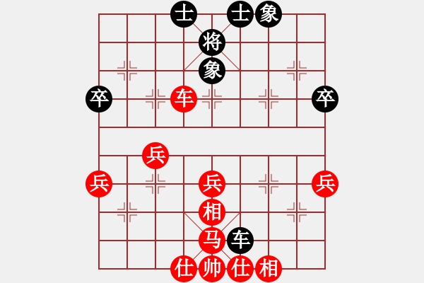 象棋棋譜圖片：深山老怪[1023118713] -VS- 半壺士[1105243573] - 步數(shù)：50 