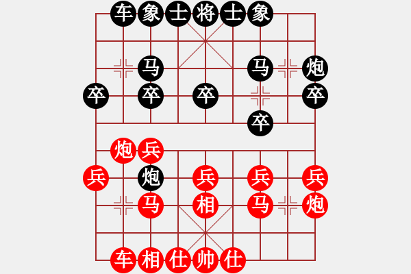 象棋棋譜圖片：無錫錫山區(qū)隊(duì) 黃景峰 負(fù) 宜興市隊(duì) 陳吉領(lǐng) - 步數(shù)：20 