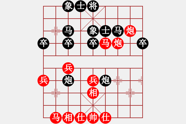 象棋棋譜圖片：無錫錫山區(qū)隊(duì) 黃景峰 負(fù) 宜興市隊(duì) 陳吉領(lǐng) - 步數(shù)：40 