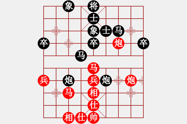 象棋棋譜圖片：無錫錫山區(qū)隊(duì) 黃景峰 負(fù) 宜興市隊(duì) 陳吉領(lǐng) - 步數(shù)：50 